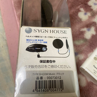 サインハウス B+COM MUSIC 中古品です。の画像