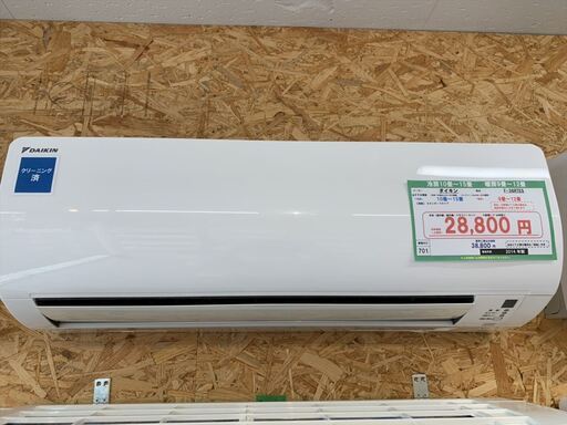 ☆☆【格安・・中古・・エアコン】　2014年製　ダイキン　3.6Kw(10畳用)売ります☆☆