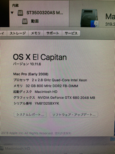 Mac pro2008