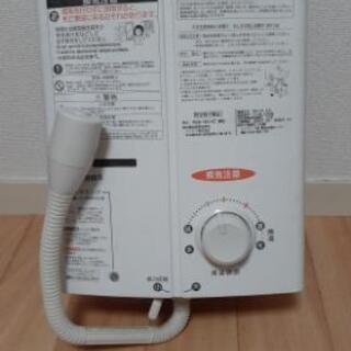 ガス湯沸し器(給湯器)の画像