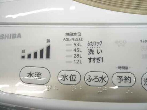 札幌 7.0Kg 2014年製 洗濯機 東芝 DDモーター 静音 AW-7D2 静か eco 大容量