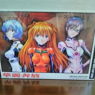 ！新品未開封!　エヴァンゲリヲン新劇場版 華麗奔放 (50x75...