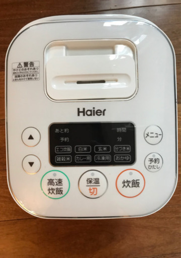 @受け渡し調整中です@Haier 炊飯器　三合炊