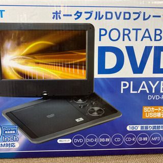 エイブイ:EASTポータブルDVDプレーヤー　DVD-P910