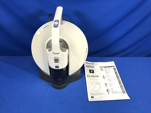 【管理KRK173】SHARP EC-HX150 ふとん掃除機 プラズマクラスター