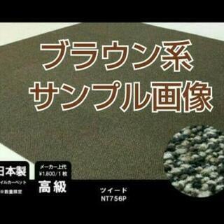 1箱20枚入 残2箱40枚 バラ売＠250 箱売＠200♥カーペ...