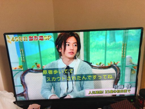 保証書あり　テレビ　カラー　40‘（受け渡しました）