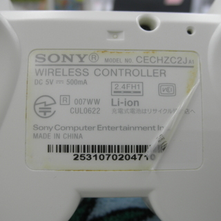 プレステ3　160GB　白　CECH-3000A　PS3　ソニー　プレイステーション3　札幌　西岡店の画像