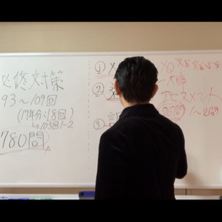 【絶対合格したい！！】看護師国家試験予備校　あすかゼミナールの画像
