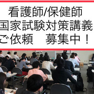【絶対合格したい！！】看護師国家試験予備校　あすかゼミナールの画像