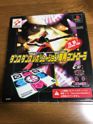 ダンスダンスレボリューション専用コントローラ