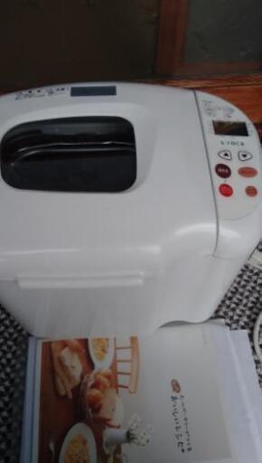 ホームベーカリー SHB-12W シロカ