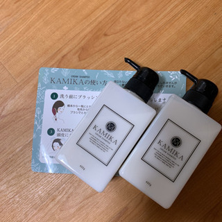 KAMIKA 未使用2つセット＊専用＊