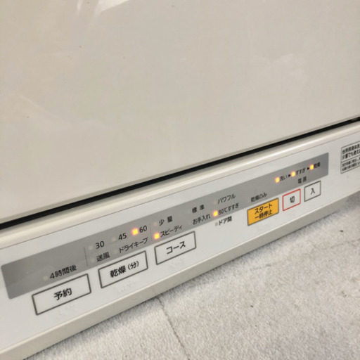 Panasonic 食器洗い乾燥機 NP-TM9 Panasonic