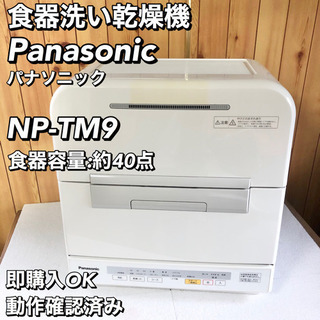 木製マップケース ドイツのオフィス家具メーカーLEUWICO社製