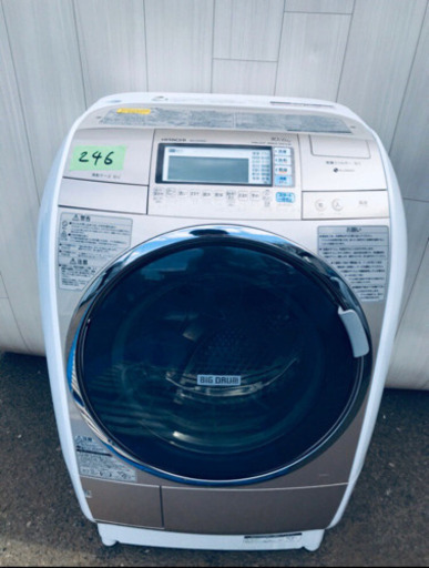 ✨??大型家電?2点セット??‍♀️?‍♂️?‼️