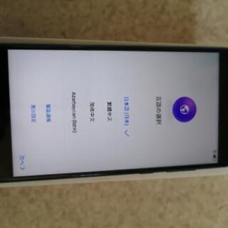 <お値下げ♪>Huawei P10 lite SIMフリー ブルー