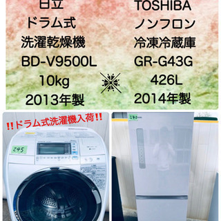 ❤️ドラム式洗濯機入荷‼️大型家電2点セット😍💖👏🍀🌸