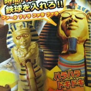 鉄球の試練ゲーム