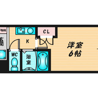 初期費用44,800円のみで入居できます😳💥No.18