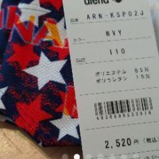 ｺﾅﾐ・ｽｲﾐﾝｸﾞﾊﾟﾝﾂ…ｾｯﾄの画像