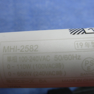 モッズ・ヘア/mod's hair カーリングアイロン ヘアアイロン MHI-2582（25mm）コテ　西岡店の画像