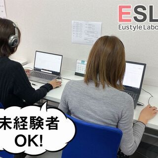 ★障がい者雇用★【アルバイト】週2日～OK！時給1400円～「中...