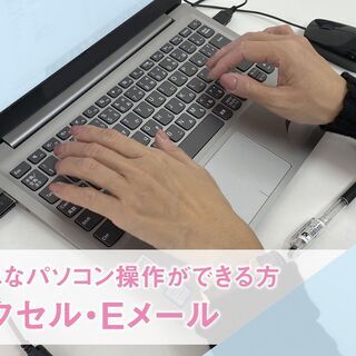 ★障がい者雇用★【アルバイト】週2日～OK！時給1400円～「中野坂上」駅より徒歩すぐ★簡単な発信業務のお仕事です！　※中野区本町勤務の画像