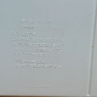 【アスベル株式会社調味料ラック】三段縦使用も横使用も可能の画像