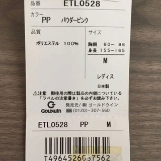 ゴルフ  ウェアー  ピンク  エレッセ  ellesse  M ラインストーン ドット レディースの画像