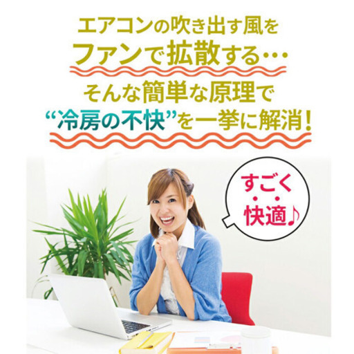 値下げ✨美品 業務用エアコン用 ハイブリットファン 風よけ 節電