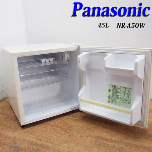 配達設置無料！ 美品 Panasonic 2015年製 1ドア冷蔵庫 自室などに BL14