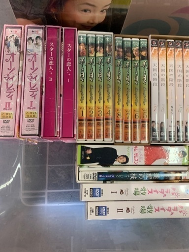 韓流ドラマ　イ・ビョン・ホン写真集　他　DVDボックスなど　大量　山　箱にダメージあったりします　かなりお得