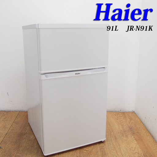 送料込 良品 一人暮らし用冷蔵庫 91L 2016年製 BL15
