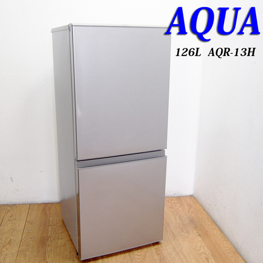 配達設置無料！ 美品 2019年製 126L 冷蔵庫 新生活などに BL29