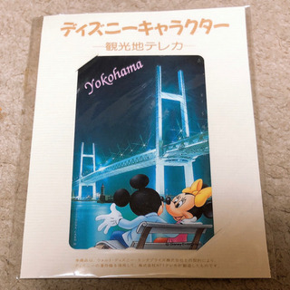 ディズニー 観光地 テレカ