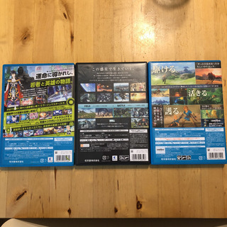 Wiiu