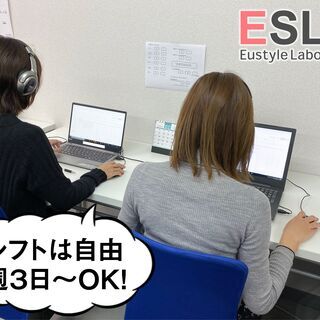 ★障がい者雇用★【営業事務】アルバイト/時給1200円～◇介護事業を運営している会社の九州支社での業務です！　※中央区舞鶴勤務の画像