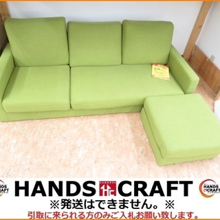 【引取限定】3人掛けソファ布　緑　中古　【小倉南区葛原東】
