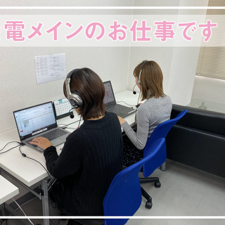 ★障がい者雇用★【採用事務】アルバイト/時給1000円～◇介護系...