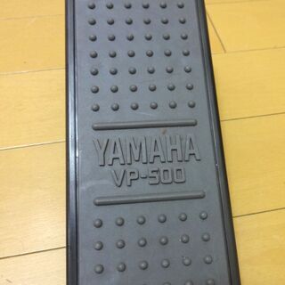 YAMAHA VP500 ボリュームペダル ヤマハ エレキギター エフェクターの画像