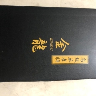 麻雀牌