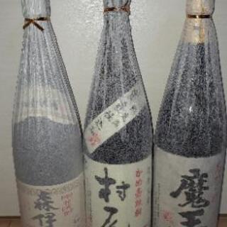 焼酎、森伊蔵、魔王、村尾のセットです