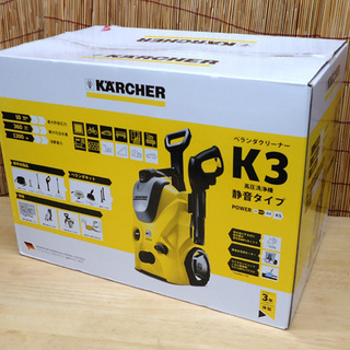 未使用 KARCHER ケルヒャー 高圧洗浄機 K3 50HZ用 サイレント ベランダ 静音  ☆ PayPay(ペイペイ)決済可能 ☆ 札幌市 豊平区 平岸の画像