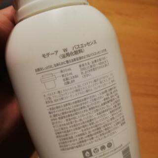 ボディー石鹸　入浴剤　ボディー乳液　マウスウォッシュ　5点セットの画像