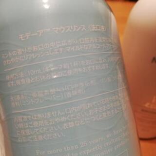 ボディー石鹸　入浴剤　ボディー乳液　マウスウォッシュ　5点セットの画像
