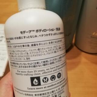 ボディー石鹸　入浴剤　ボディー乳液　マウスウォッシュ　5点セットの画像
