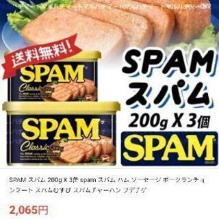 韓国スパム(スパム　クラシック　200g) の画像