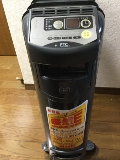 国産オイルヒーター