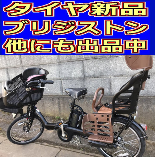 🟤G00N電動C80R🟤ブリジストンアンジェリーノ🟤20インチ🟤充電器なし🟤